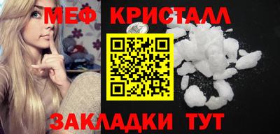 мет Беслан