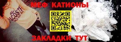 герыч Бийск
