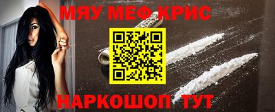 герыч Бийск