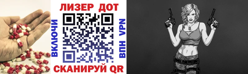Лсд 25 экстази ecstasy Зеленогорск