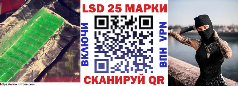 kraken сайт  Зеленогорск  Лсд 25 экстази ecstasy 