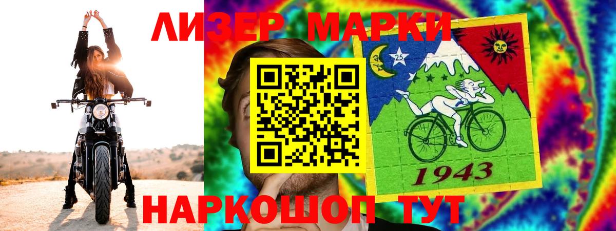 Лсд 25 экстази ecstasy Зеленогорск