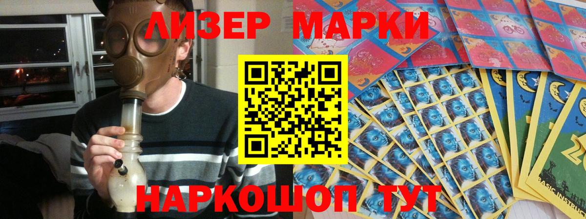 ЛСД экстази ecstasy  LSD-25 экстази кислота  Зеленогорск  Вход с VPN 