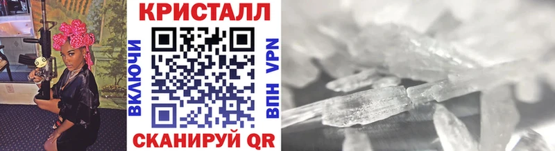 blacksprut вход  Зеленогорск  МЕТАМФЕТАМИН кристалл 