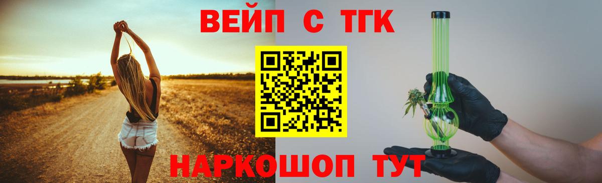 Дистиллят ТГК концентрат Зеленогорск