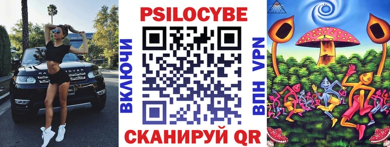 Псилоцибиновые грибы GOLDEN TEACHER  Зеленогорск 