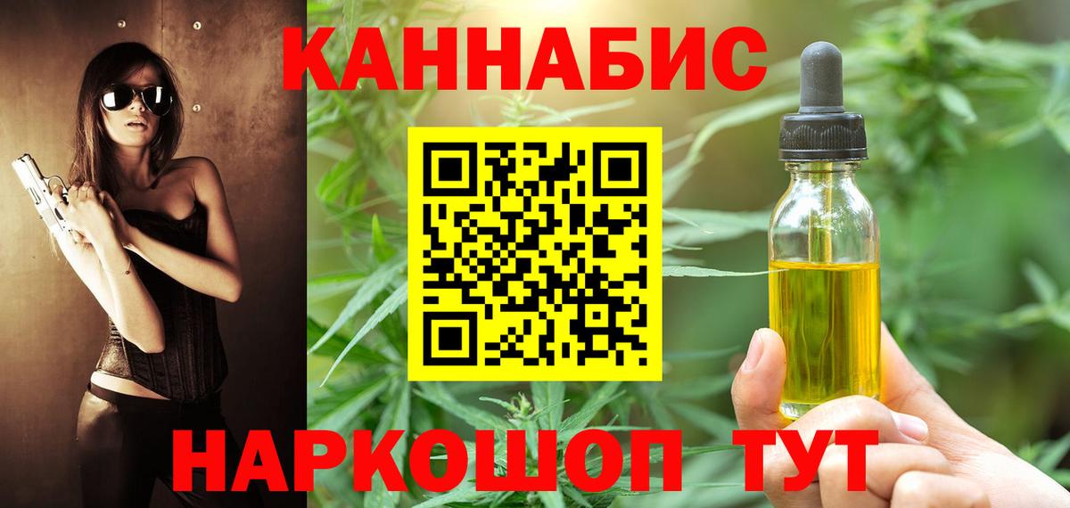 Канабис гибрид  Вход с VPN  Бошки марихуана Amnesia  Зеленогорск  Бошки Шишки AK-47  Шишки марихуана Bruce Banner 