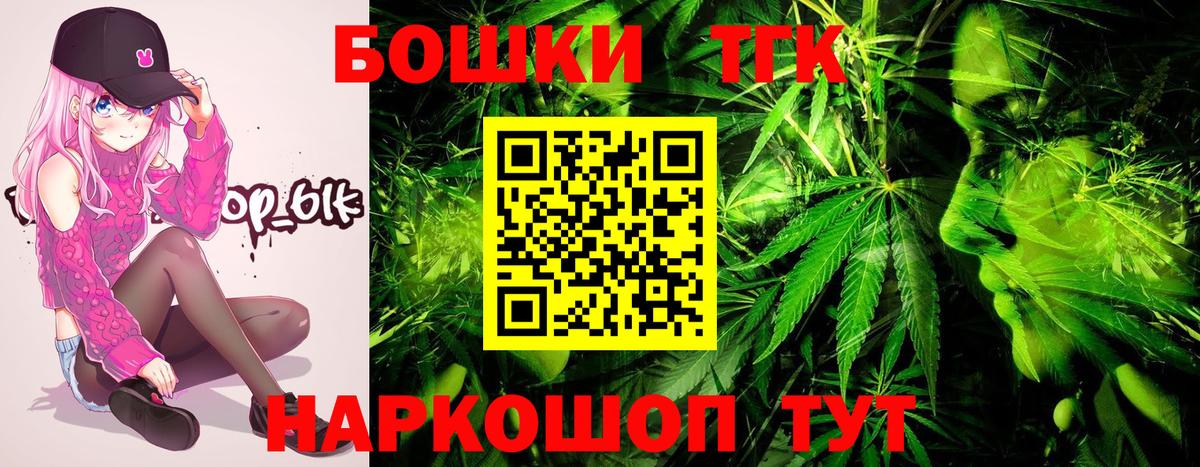 Бошки марихуана Bruce Banner Зеленогорск
